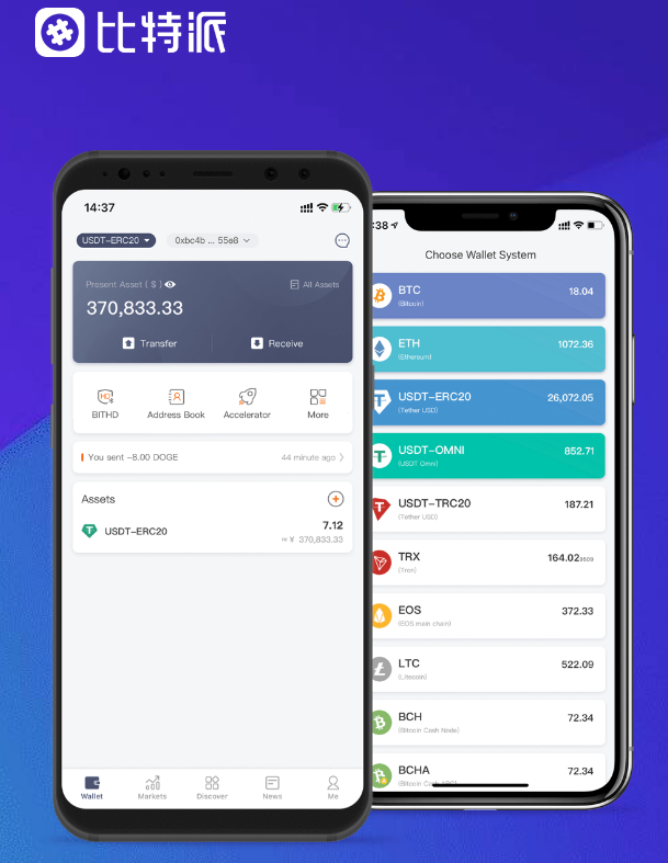 武威市